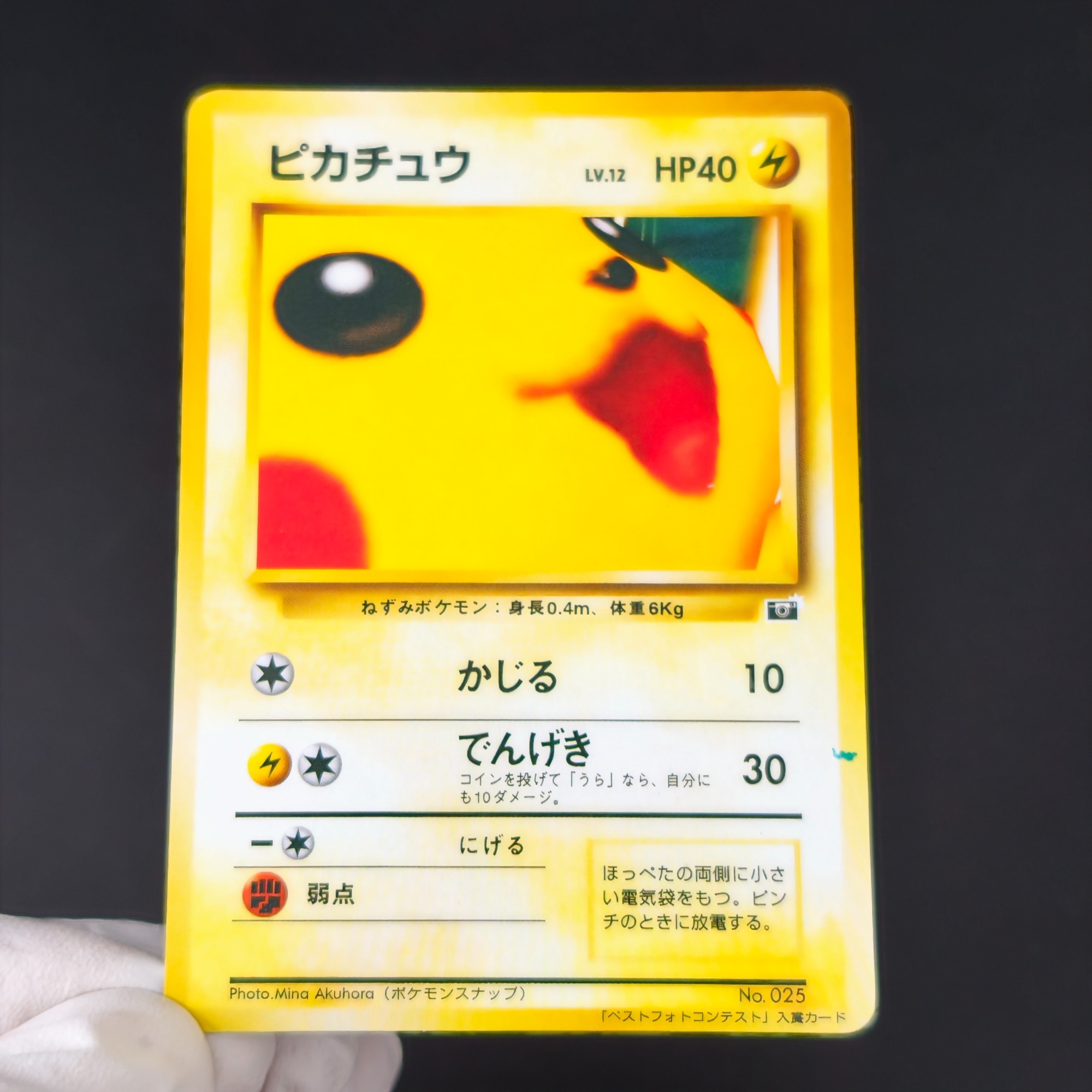 10 Carte Pokémon Vintage da Co - Retro Gaming Pokemon recensione e prezzo
