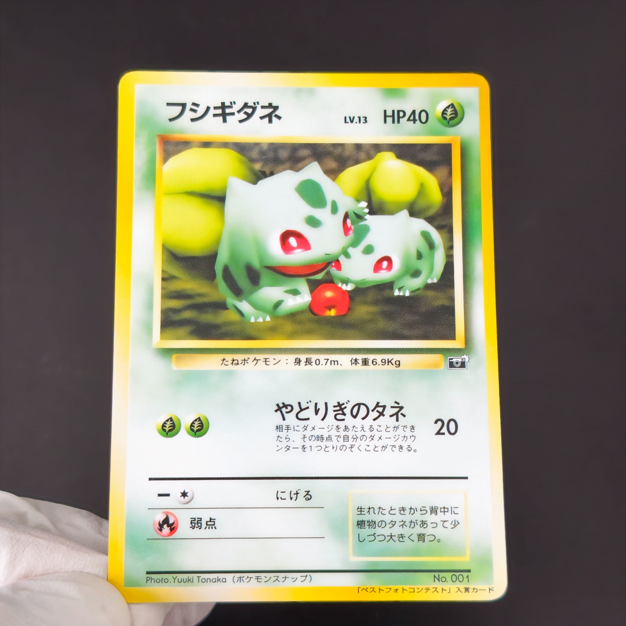 10 Carte Pokémon Vintage da Co - Retro Gaming Pokemon recensione e prezzo